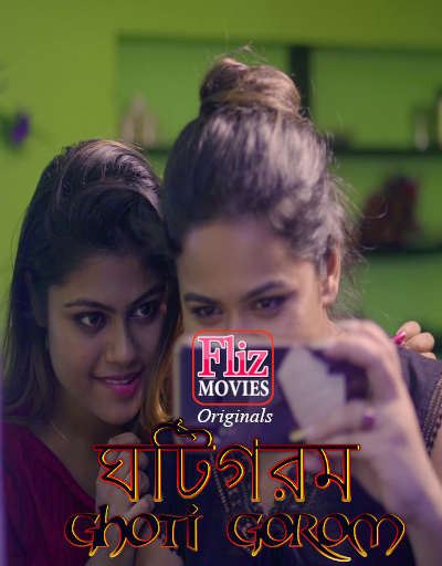 Ghoti Gorom (2020) Season 1 Episode 3 Flizmovies