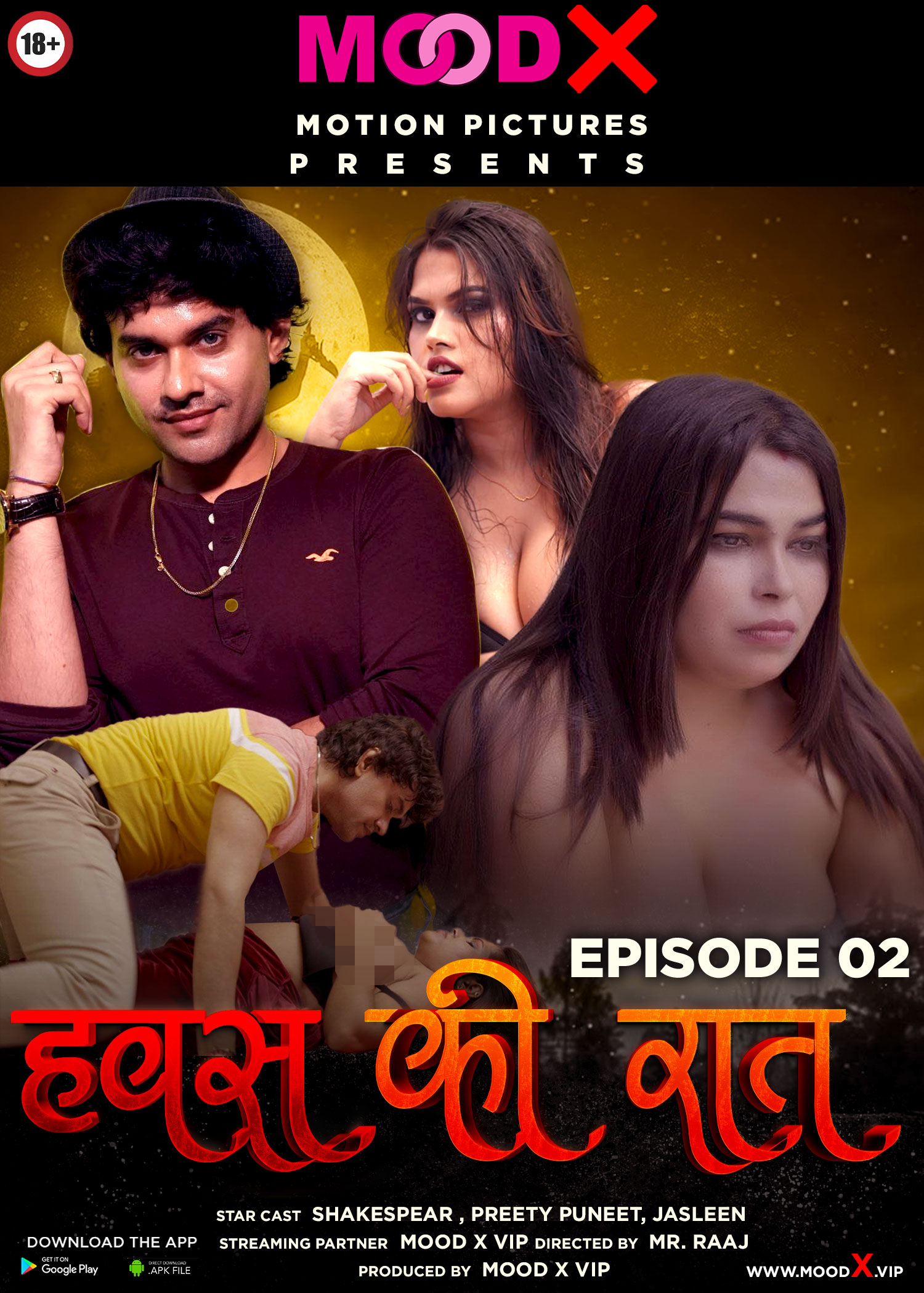 Hawas Ki Raat (2022) Season 1 Episode 2 (MoodX Originals) Uncut
