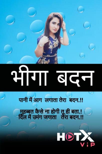 Bheega Badan (2021) HotX Originals Uncut