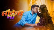 Sauteli_Maa_S1E2_Fugi_Hindi_Originals-2024 Hot Web Series